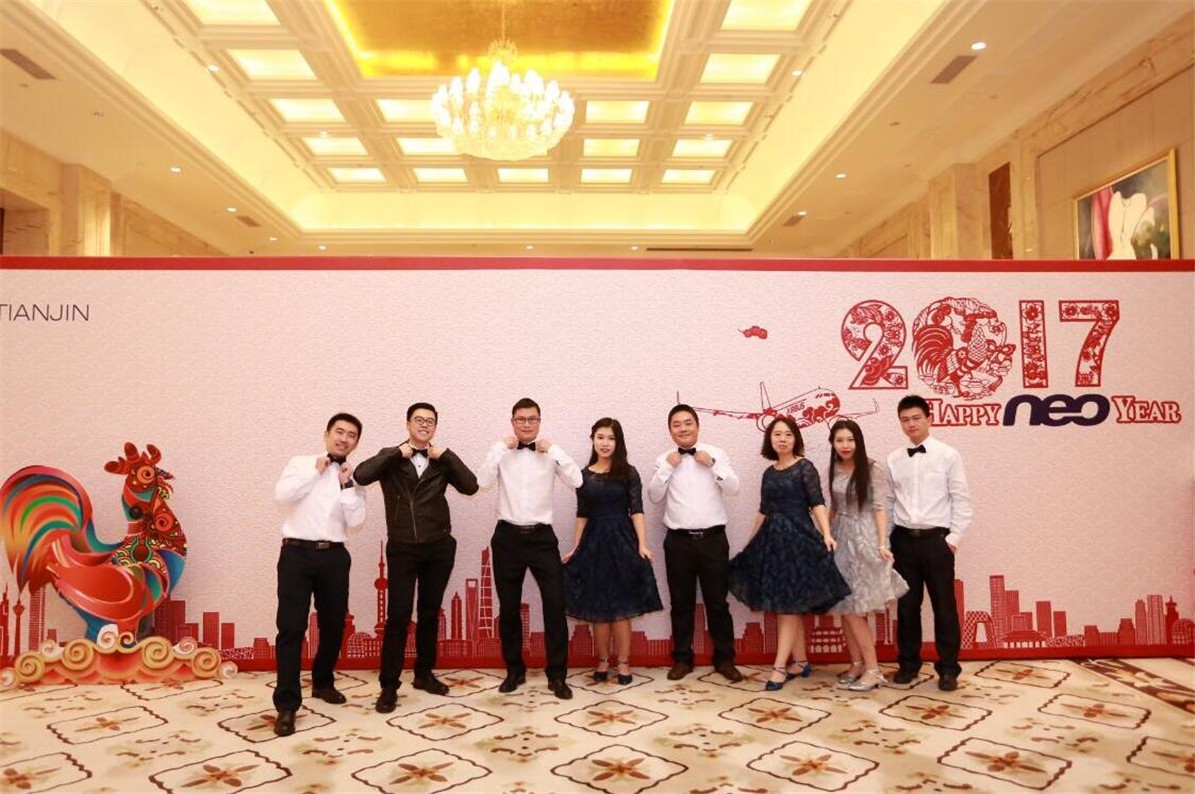  企業(yè)年會